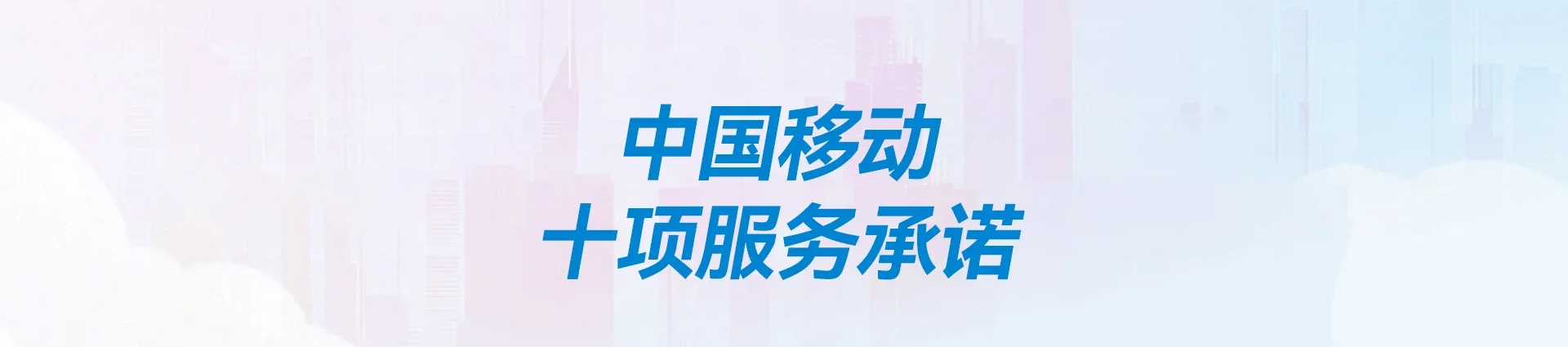 西林县移动宽带