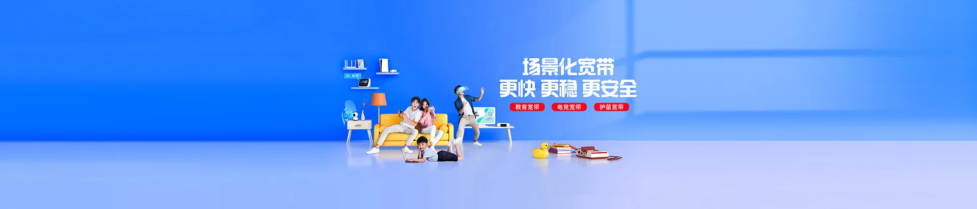 西林县移动宽带