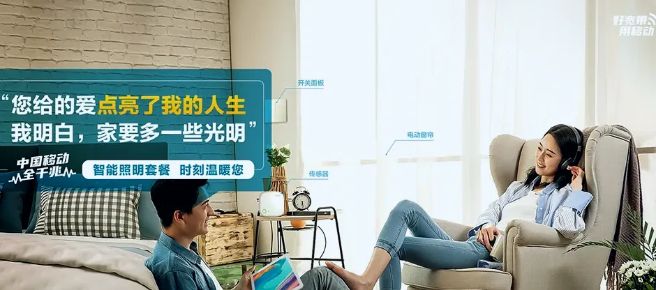 西林县西林县足别瑶族苗族乡 移动宽带